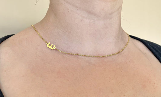 Sideways Initial Necklace